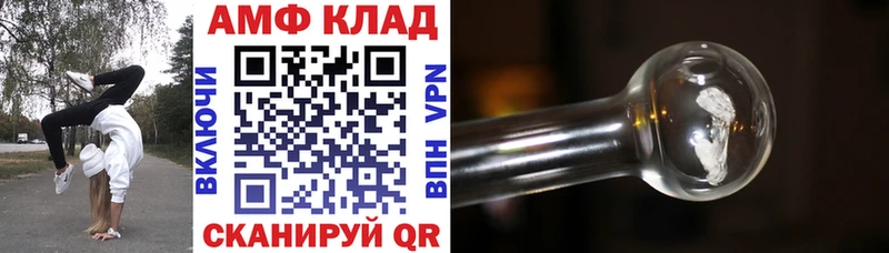 Amphetamine 97%  закладка  Торопец 