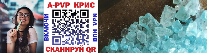 Alpha PVP СК  даркнет сайт  Торопец 