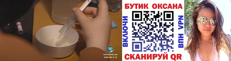 продажа наркотиков  Торопец  Бутират 99% 