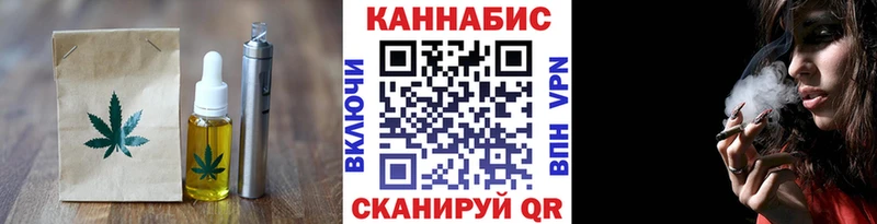 Canna-Cookies конопля  MEGA сайт  Торопец  darknet наркотические препараты  дарнет шоп 