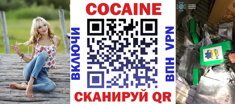 КОКАИН 97% Торопец