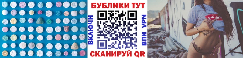 где продают   Торопец  Экстази диски 