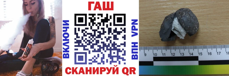ГАШИШ убойный  Торопец 