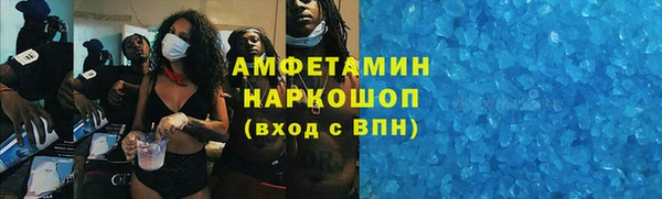 кокс Нязепетровск