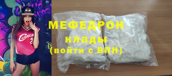 прущая мука Няндома
