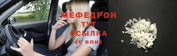 прущая мука Няндома