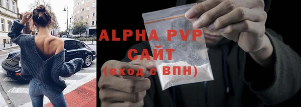 прущая мука Няндома