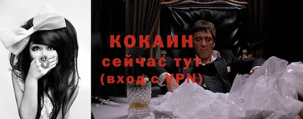 кокс Нязепетровск