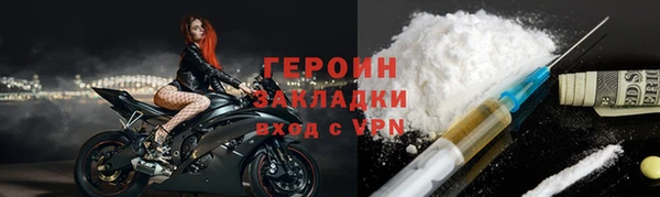 бошки Нягань