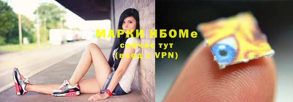 кокс Нязепетровск