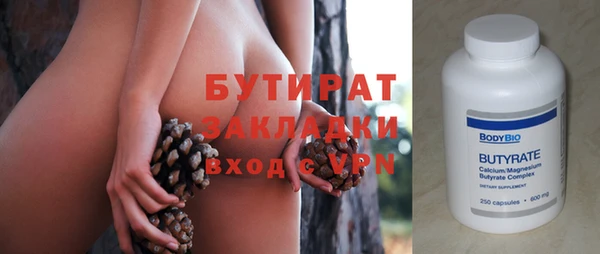 кокс Нязепетровск
