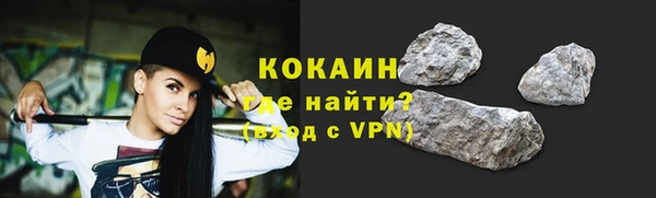 кокс Нязепетровск