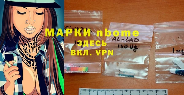 бошки Нягань