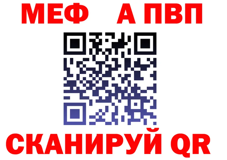 Альфа ПВП Соль вход shop гидра Торопец