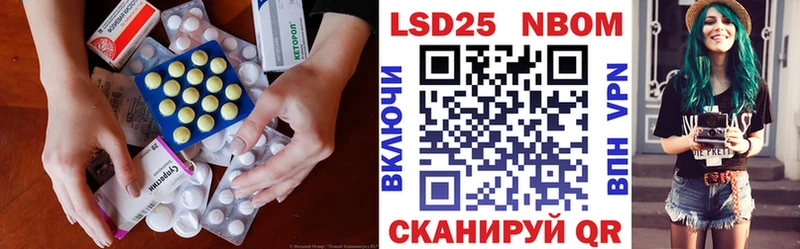 Лсд 25 экстази ecstasy  Торопец 