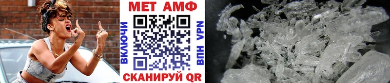 Метамфетамин пудра  мега вход  Торопец 