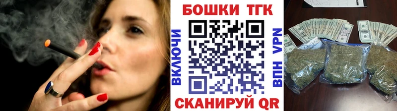наркошоп  Торопец  Канабис план 